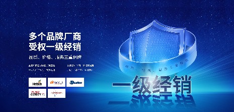 海誼科技潔凈空間粒子計數器，重新定義粒子計數