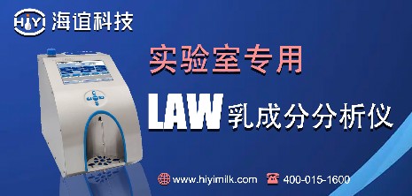 乳品成分分析儀對電氣環境有什么要求？