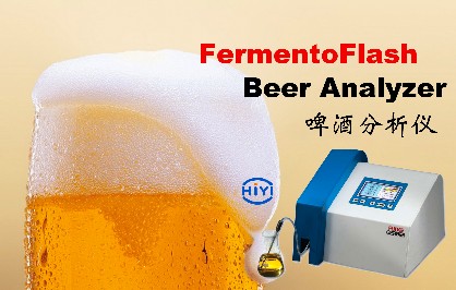 啤酒分析儀的特點(diǎn)與優(yōu)勢(shì)