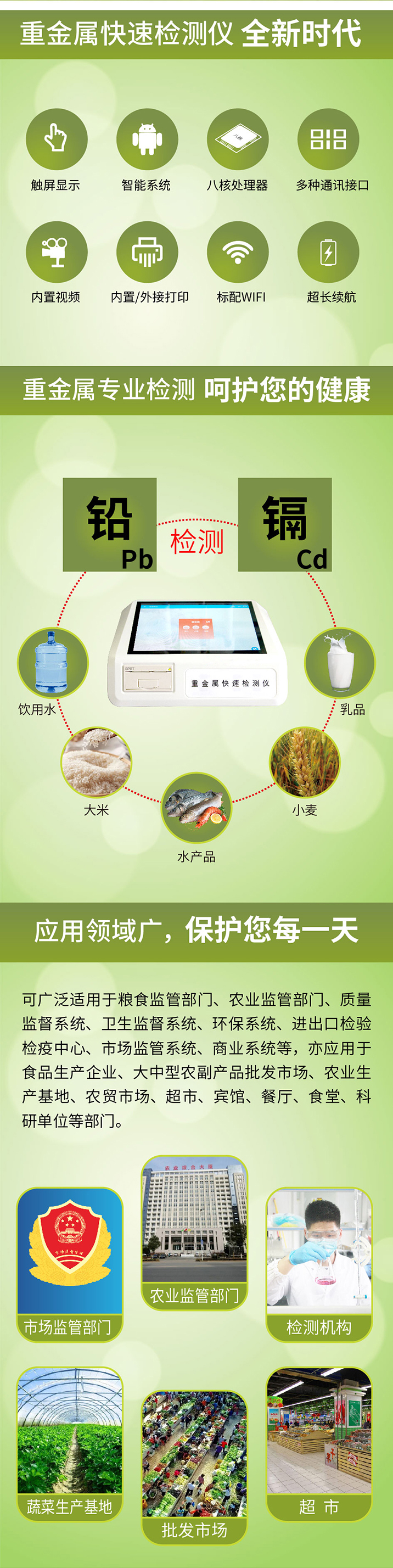 DY-6310-內容2.jpg