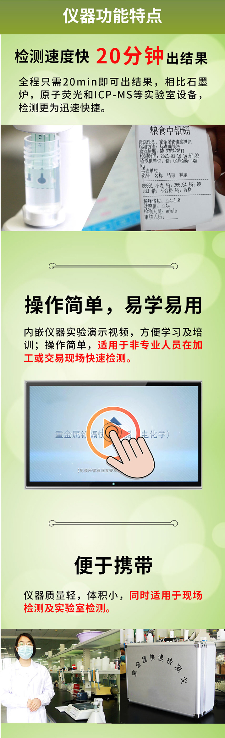DY-6310-內容3.jpg