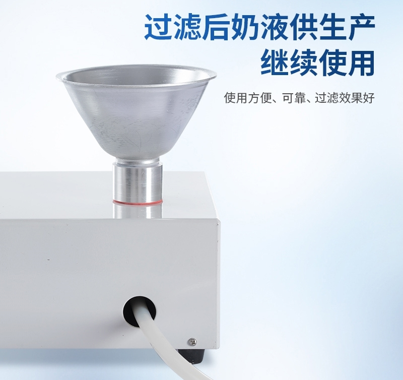 牛奶雜質度過濾機-內容2.jpg