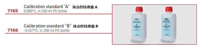 1669357034188579.jpg 0.000°C校準(zhǔn)液A-內(nèi)容.jpg