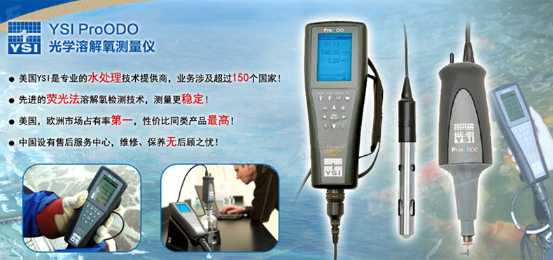 ProODO-內容1.jpg