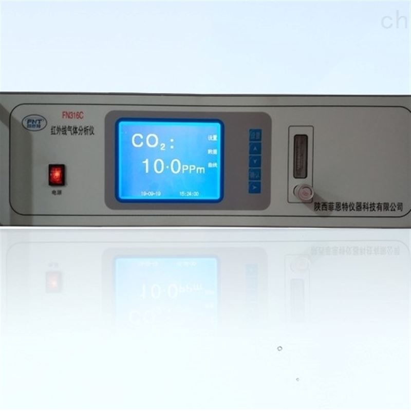 FN316C紅外線CO2分析儀（醫用氧氣）