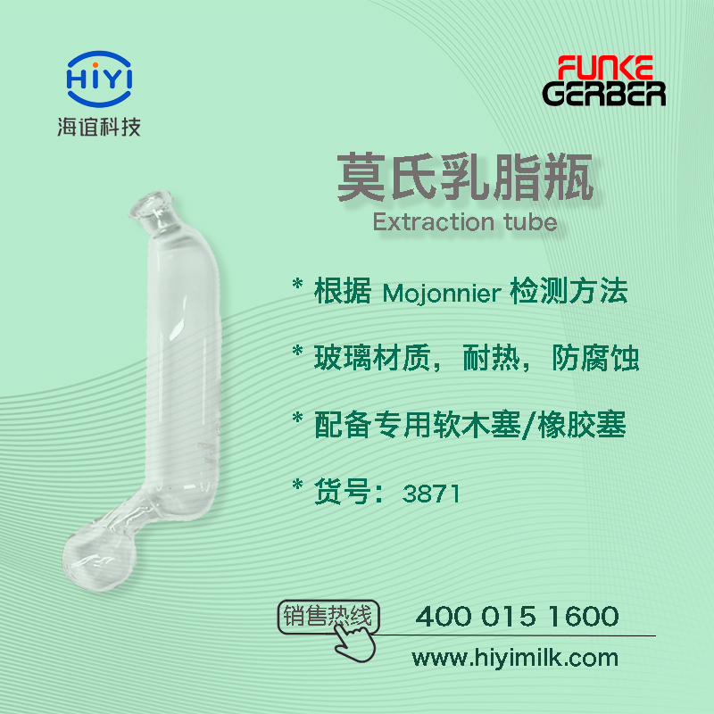 乳脂計(jì)的測(cè)量范圍是多少？